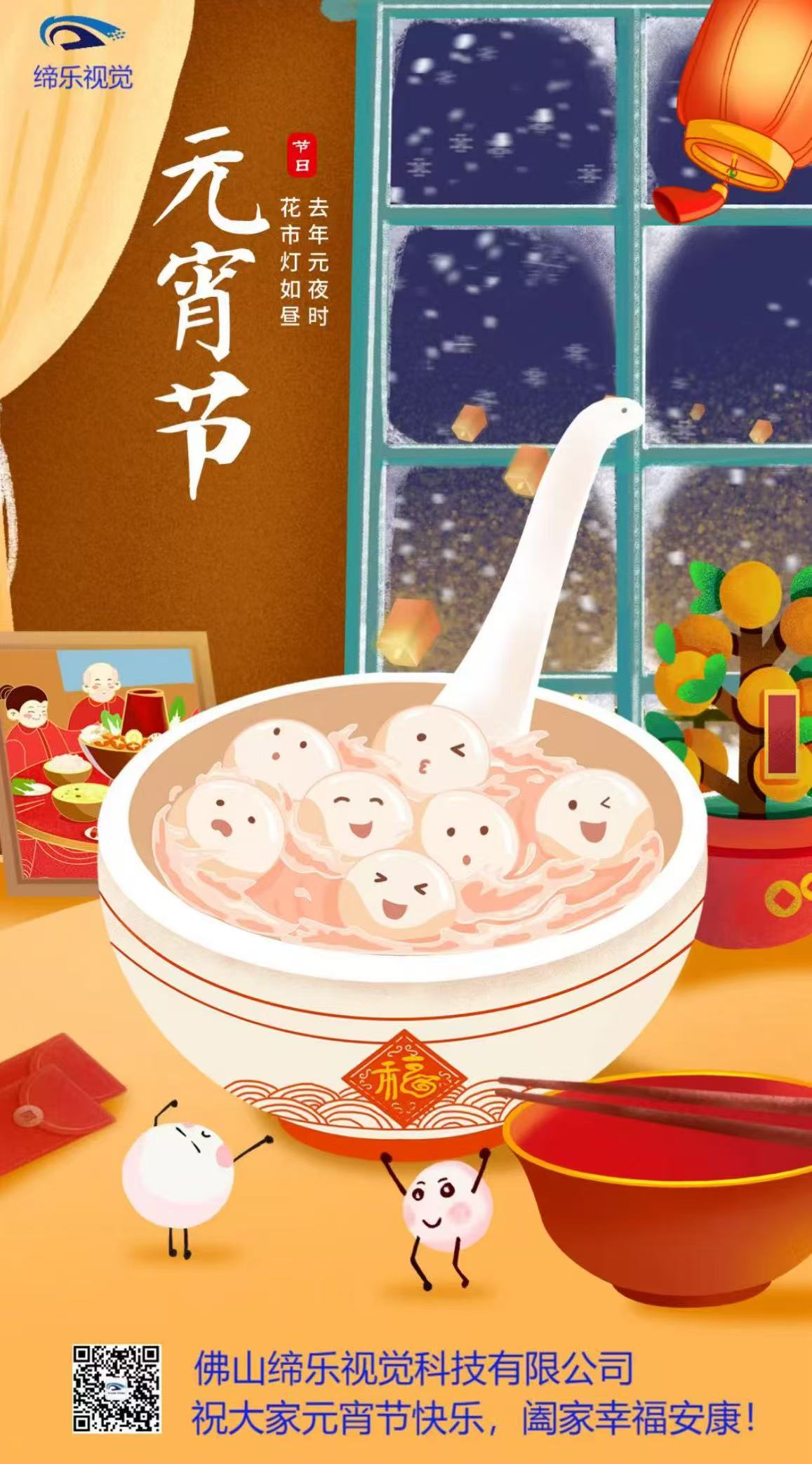微信图片_20250212090519.jpg