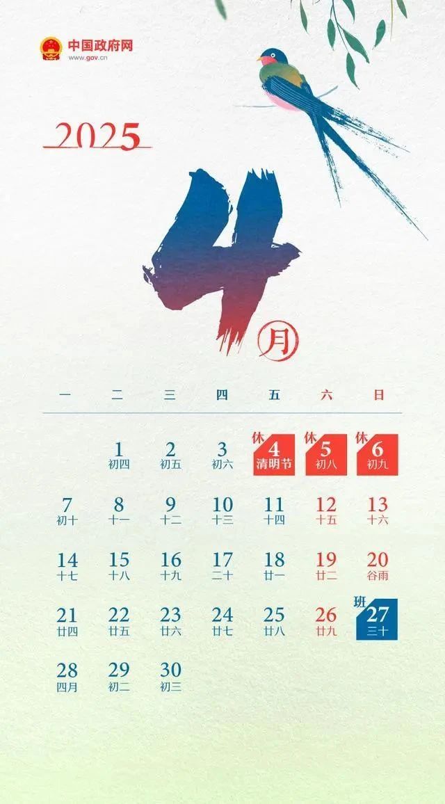 微信图片_20250403151230.jpg