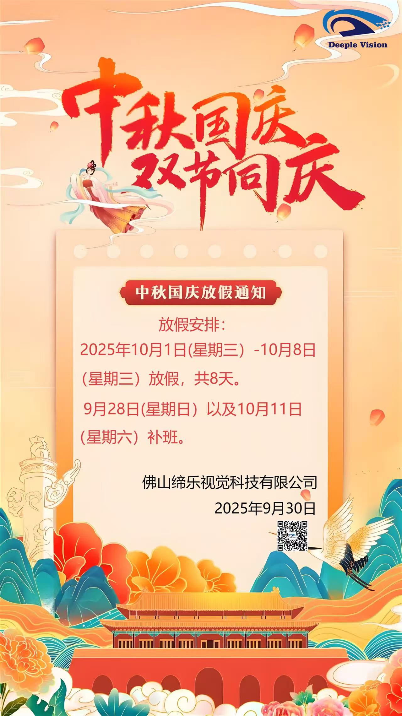 0fe19a9c484d58e47ea4f96949021d5a